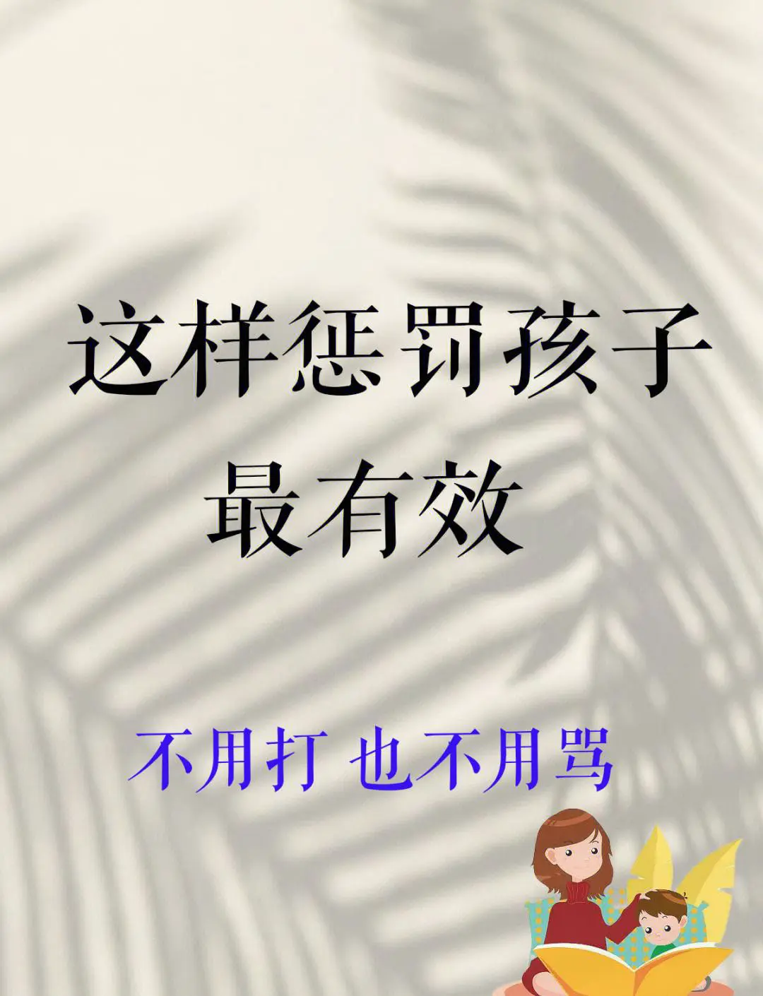 青少年篮球运动员体能训练特征包括_2